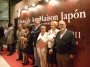 expo japón
